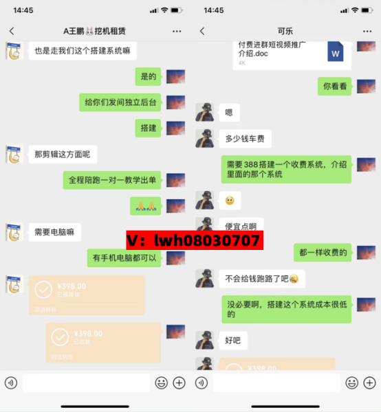 图片[4]-你还在到处找项目？还在当韭菜？我靠卖项目一个月收入5万+，曾经我也是个失败者。-初初云网创