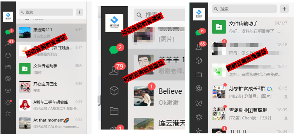图片[12]-你还在到处找项目？还在当韭菜？我靠卖项目一个月收入5万+，曾经我也是个失败者。-初初云网创